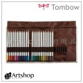 日本 TOMBOW 蜻蜓 色辭典油性色鉛 布筆捲裝 24色 (限量組)